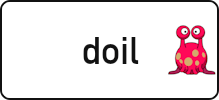 doil